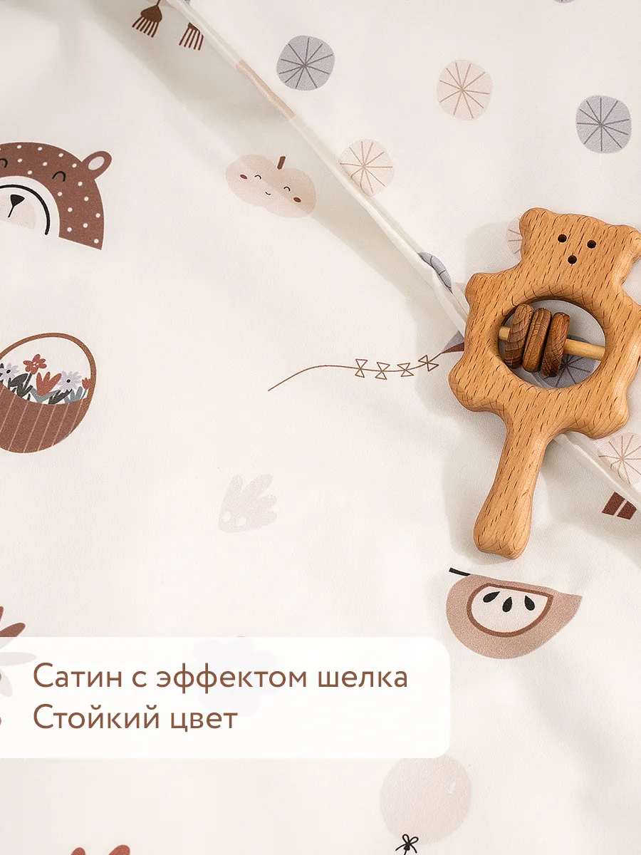 Постельное белье Perina Bonjour Bebe 120х60 см 3 предмета