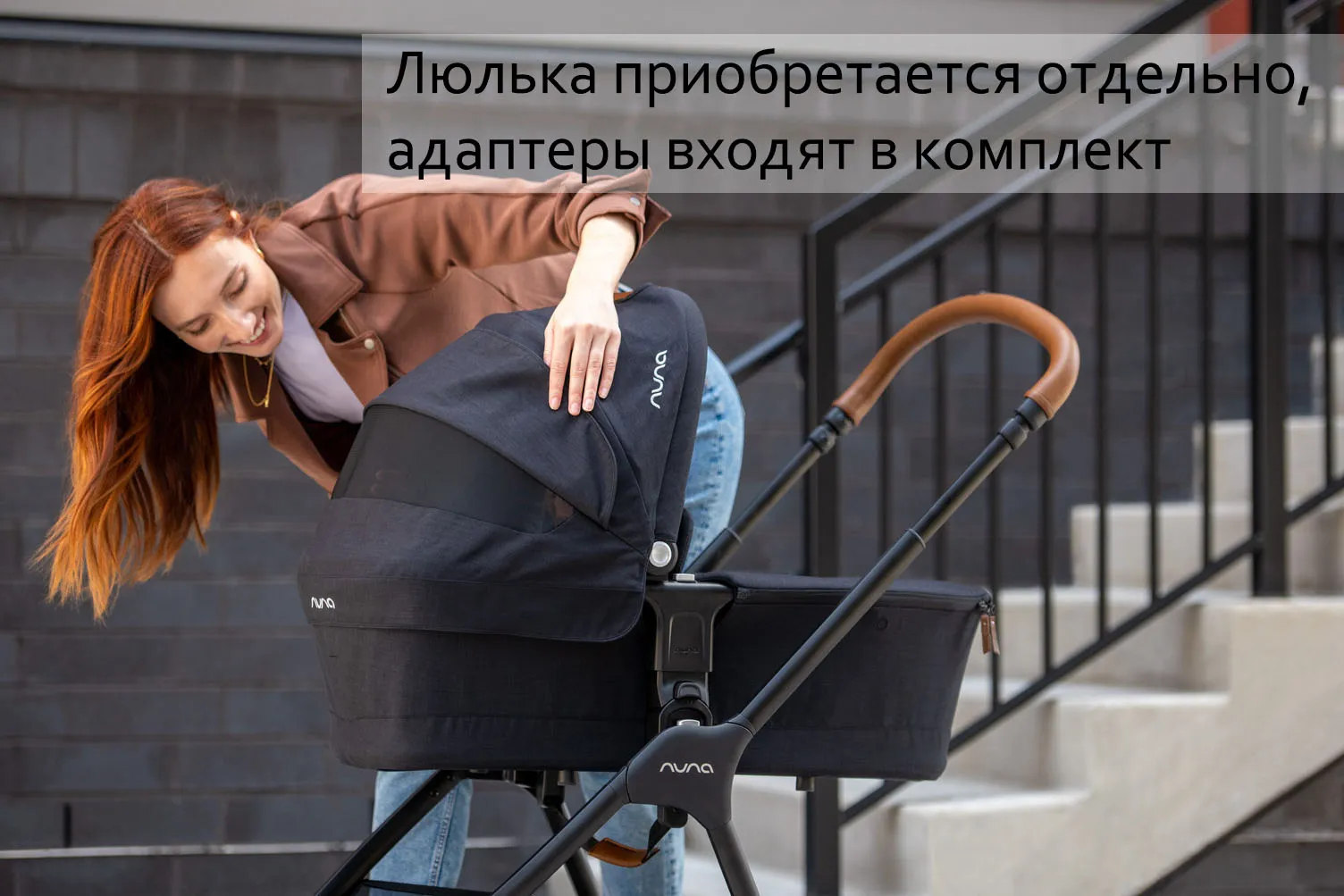 Коляска прогулочная Nuna TRIV NEXT Черная (Riveted)