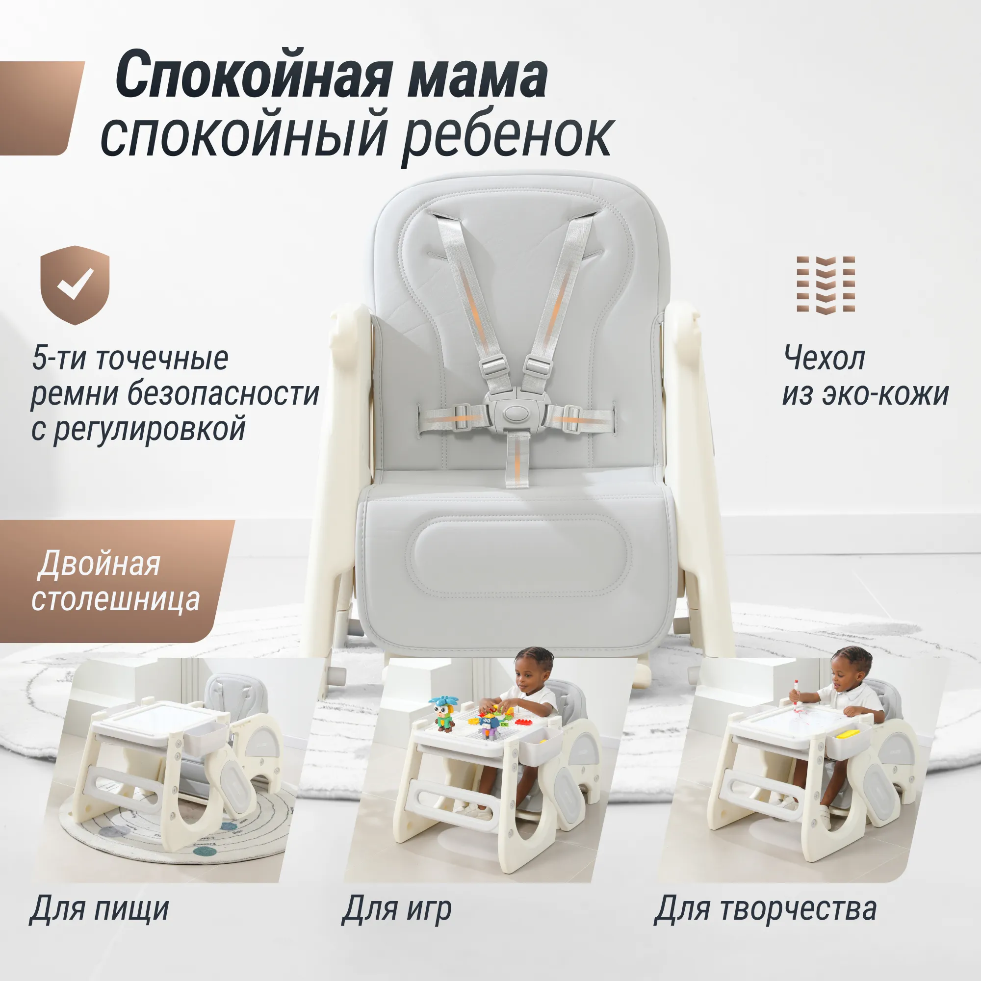 Стул для кормления Трансформер UNIX Kids Cloud (3 in 1) Grey PHCCLOUD3IN1GY