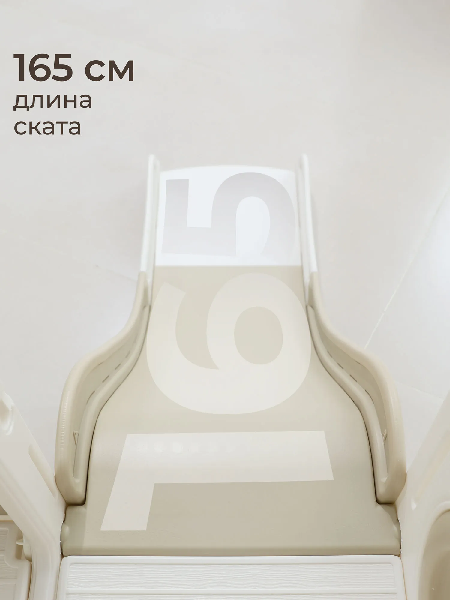 Комплекс игровой с горкой UNIX Kids Star Camel PSLSTARCL, бежевый