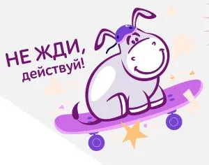 Марафон скидок: черная пятница 23.11