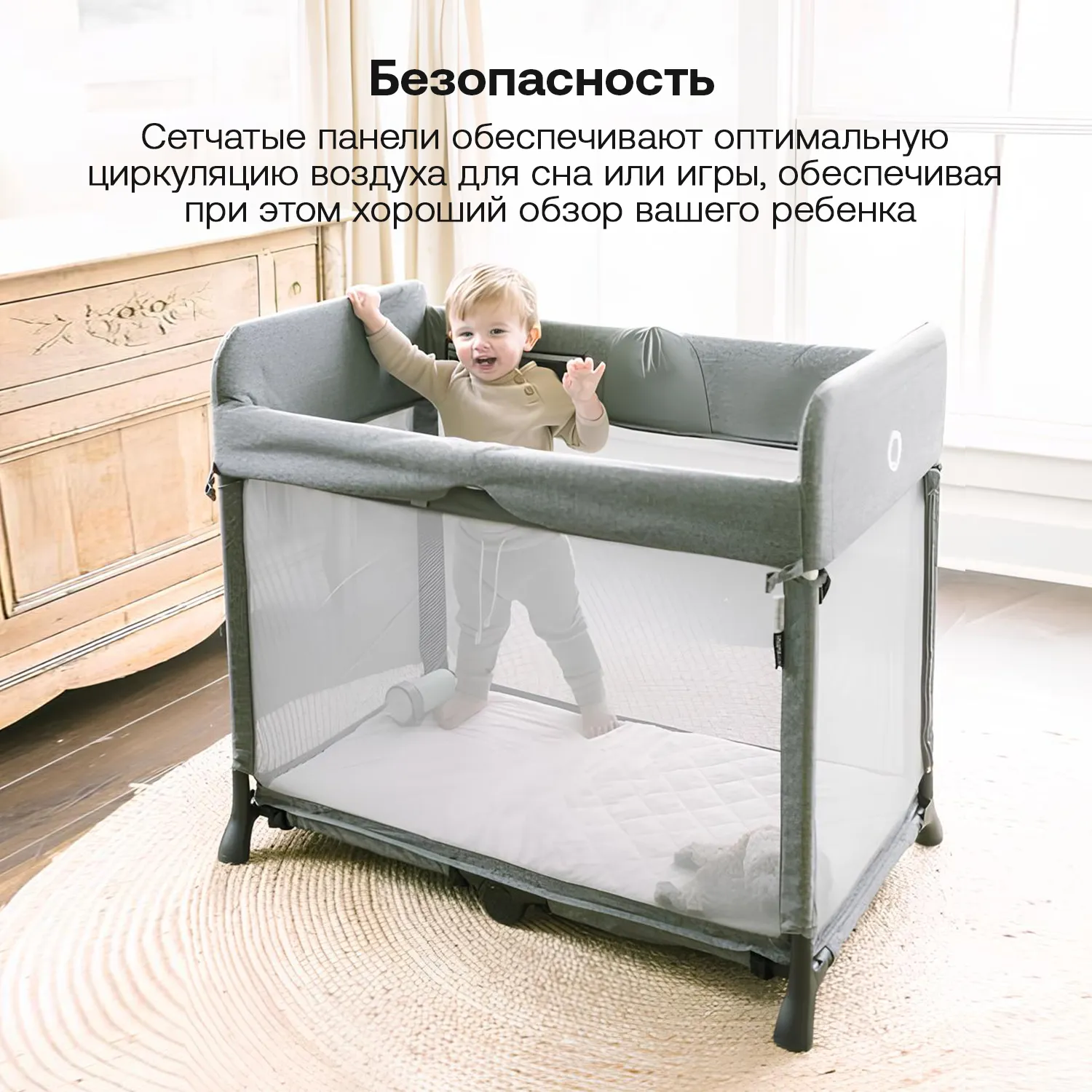 Манеж-кроватка Bugaboo Stardust