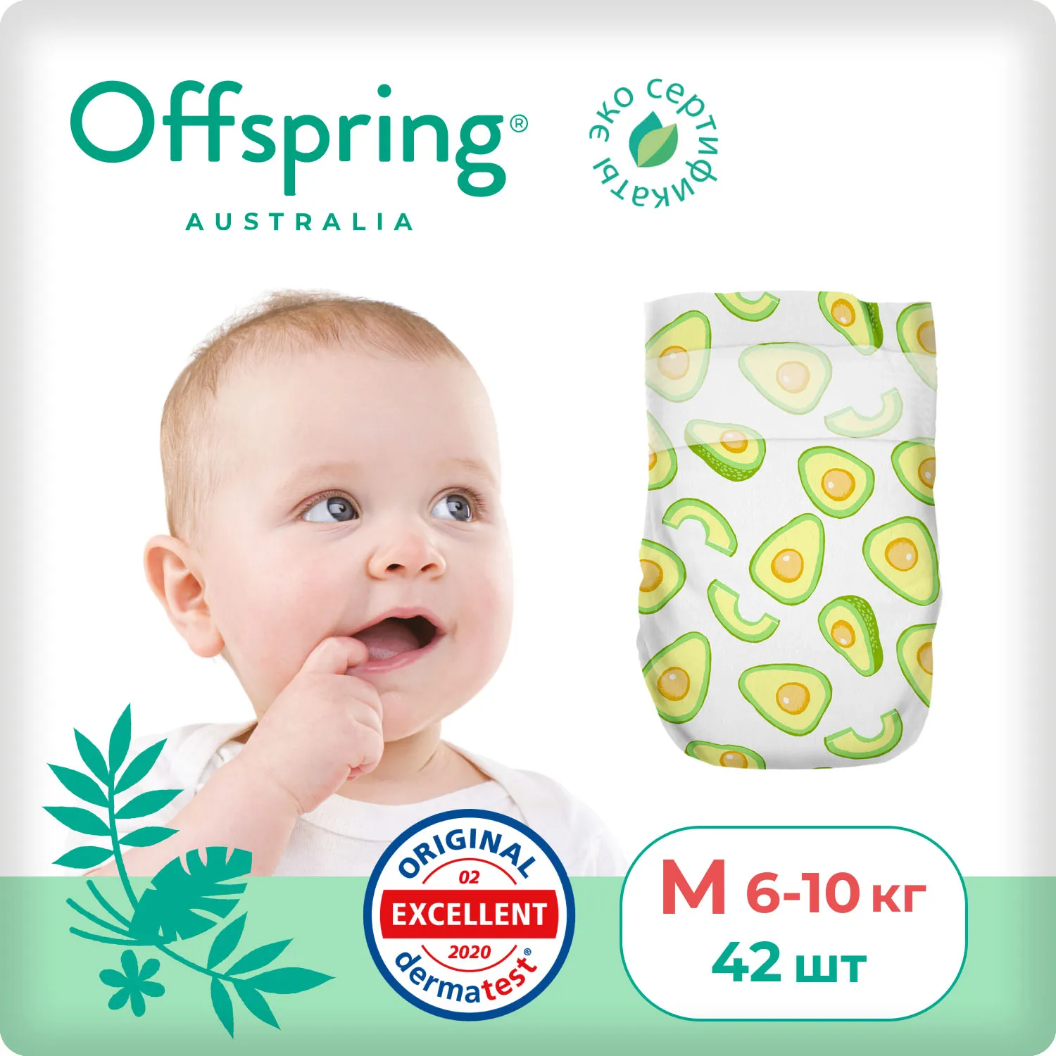 Подгузники Offspring Авокадо M 6-10 кг 42 шт OF01M42AVO