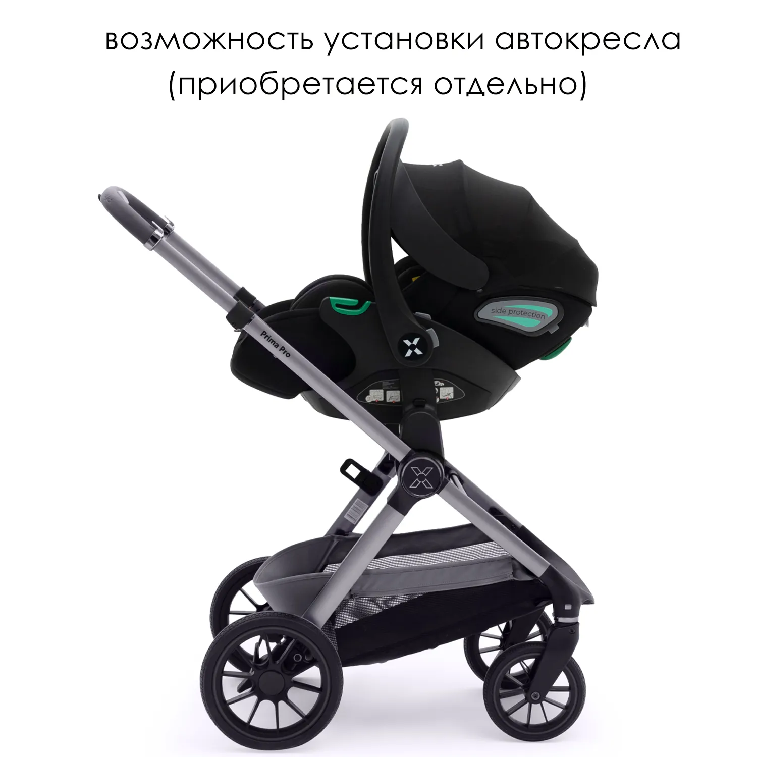 Коляска 2 в 1 AGEX Prima Pro 2026