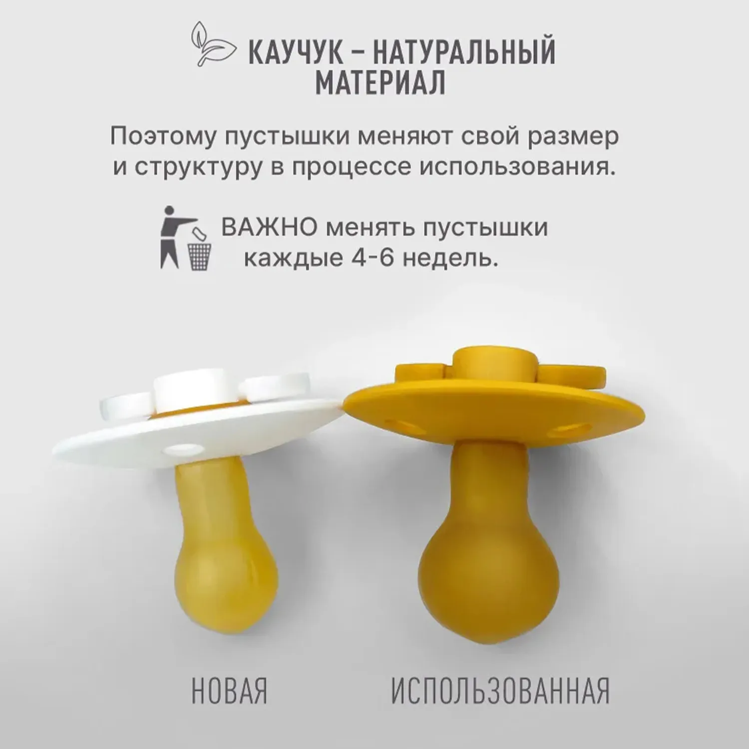 Пустышка латексная BIBS Colour Holiday, 0+ месяцев