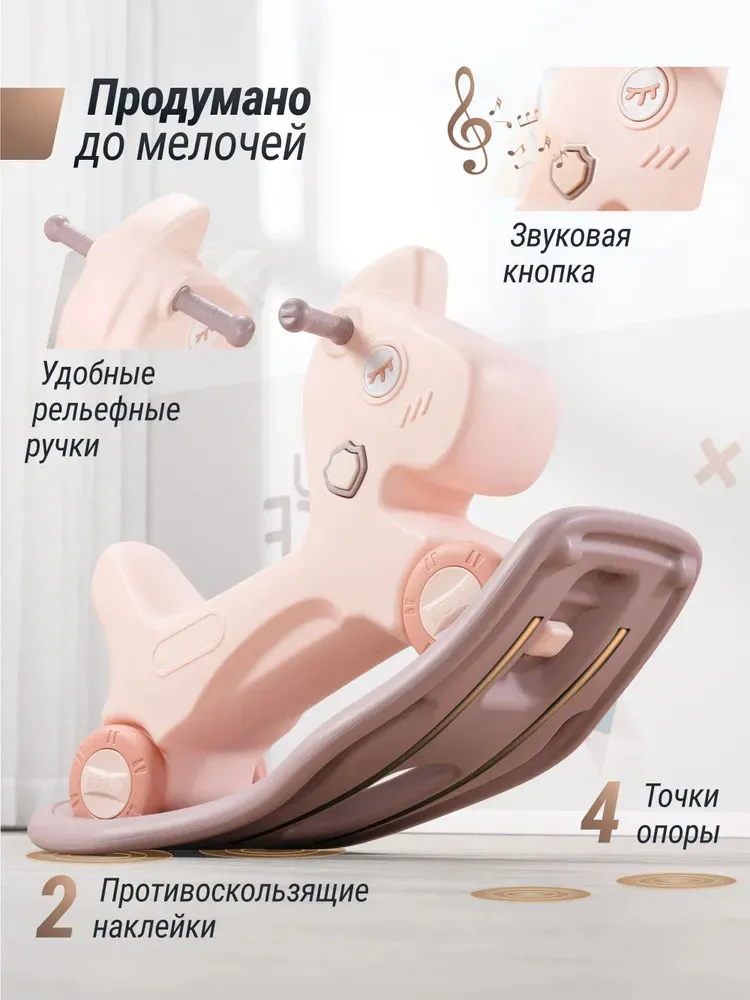 Лошадка-качалка-беговел UNIX Kids