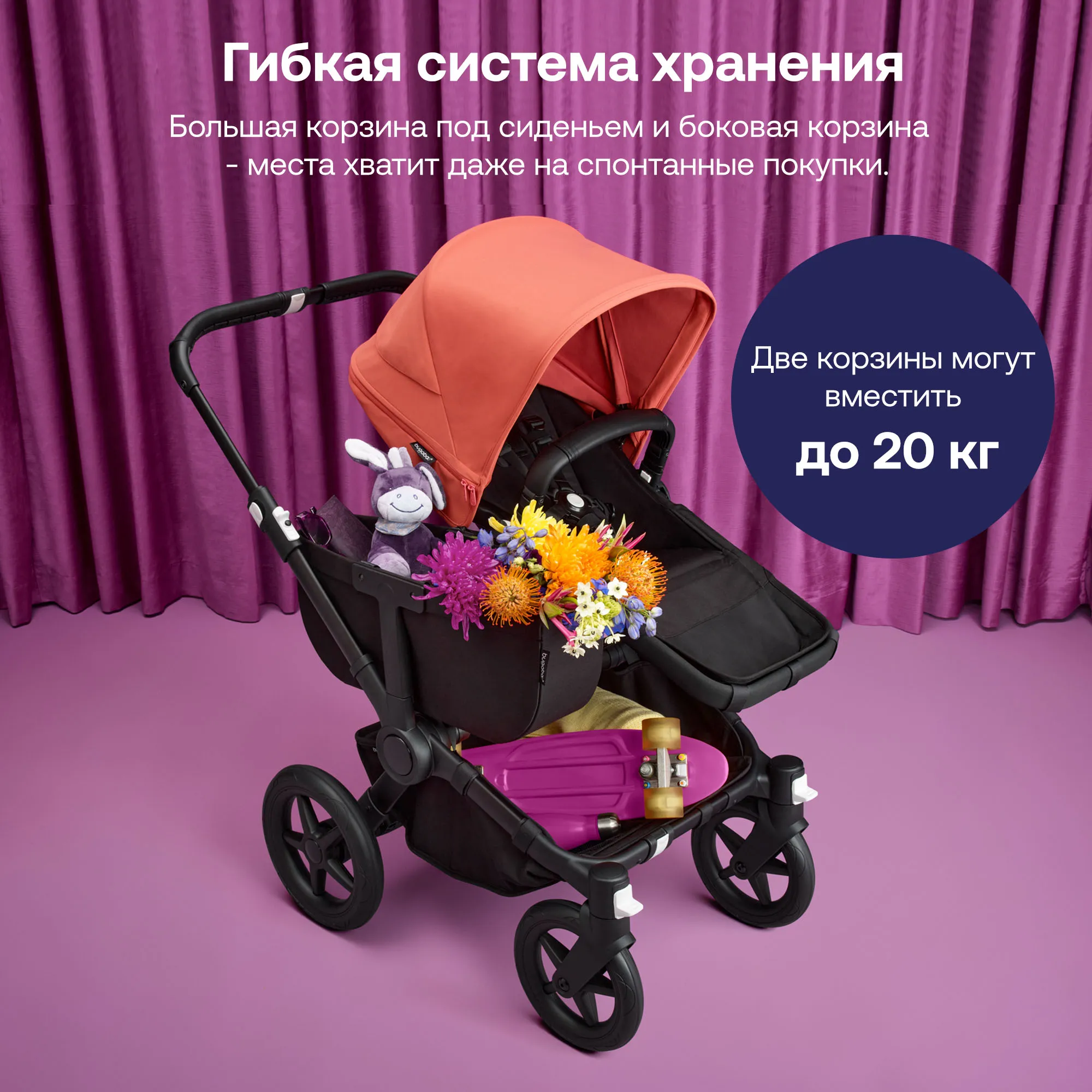 Коляска 2 в 1 Bugaboo Donkey5 Twin шасси Black