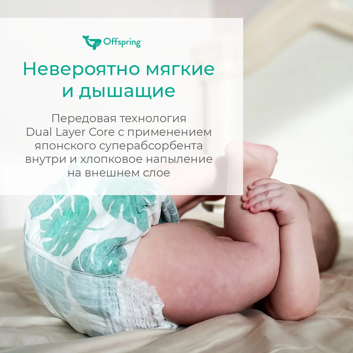 Трусики-подгузники Offspring Лимоны XL 12-20 кг 30 шт OF02XLLMN