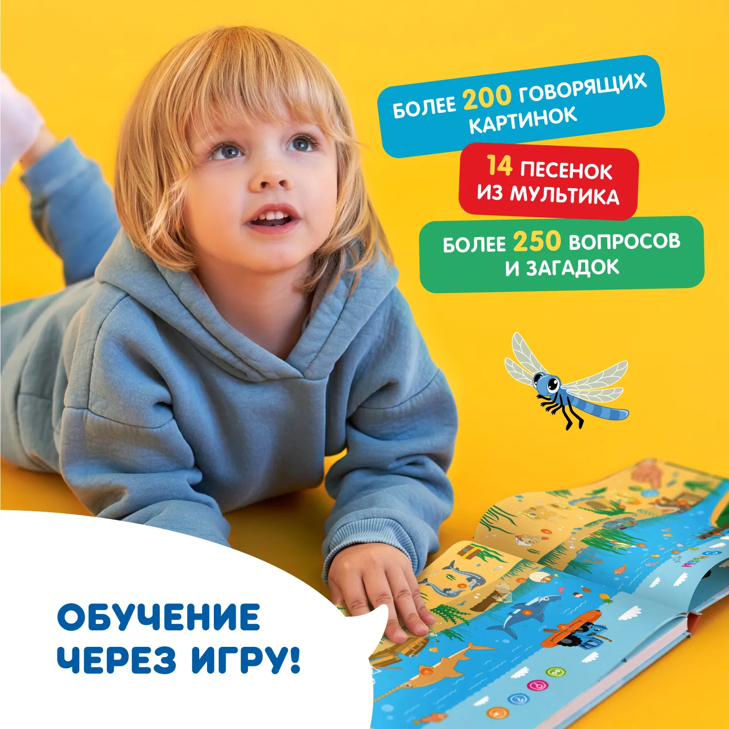 Книга интерактивная Abumba Fingerbook «Синий трактор» ABU-FING-04