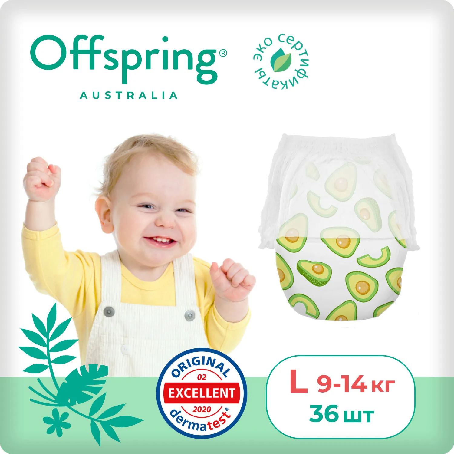 Трусики-подгузники Offspring L 9-14 кг Авокадо 36 шт OF02LAVO