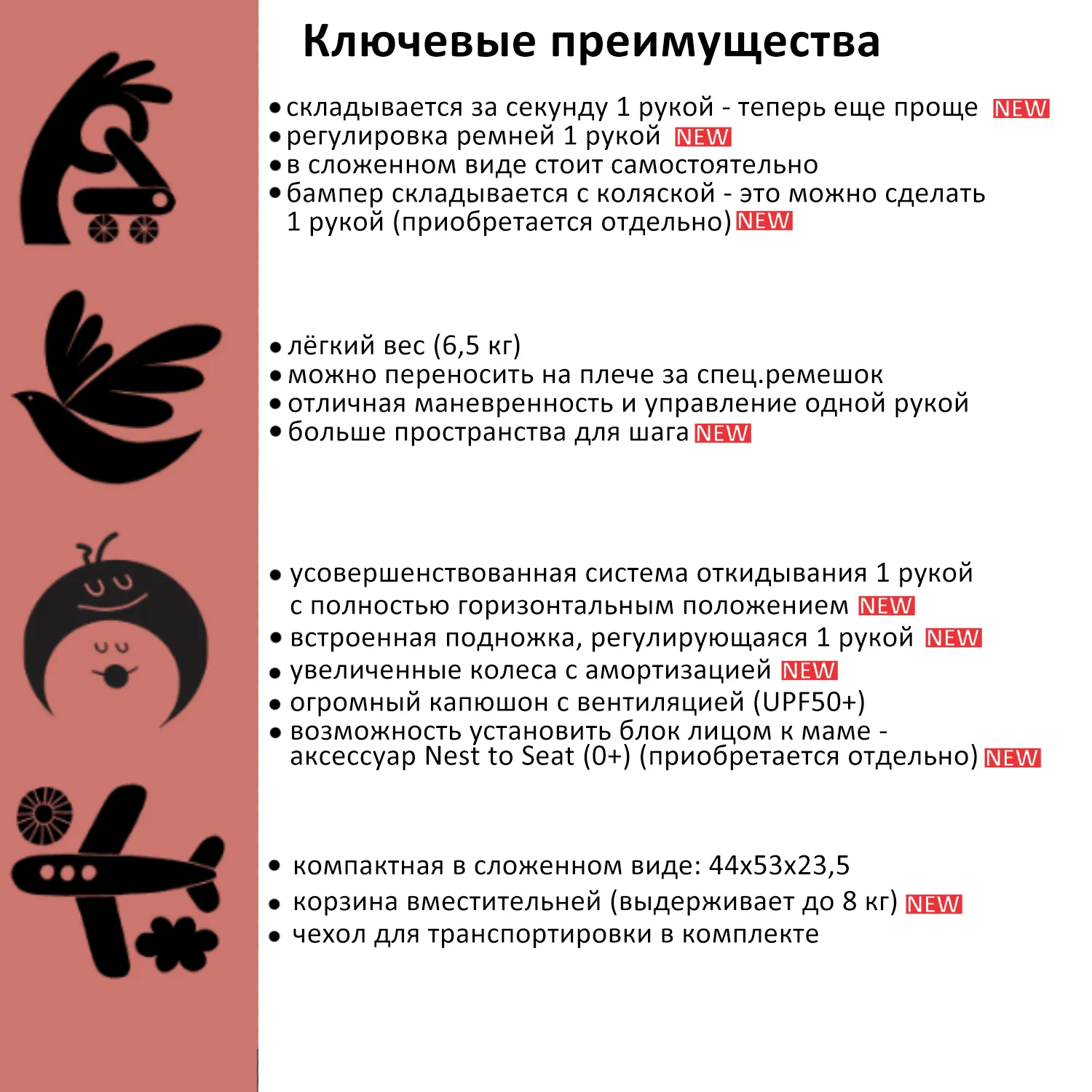 Коляска прогулочная Joolz Aer2