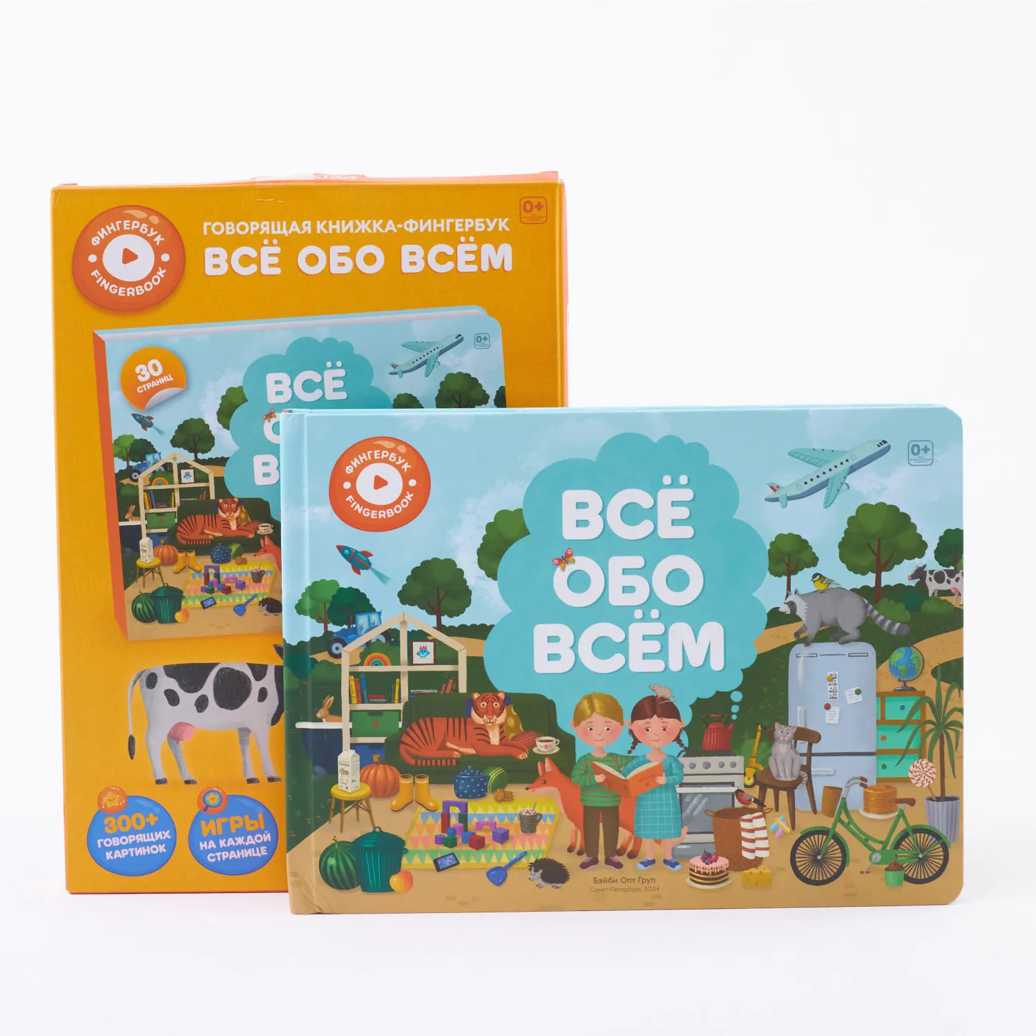 Книга интерактивная Abumba Fingerbook «Всё обо всём» ABU-FING-01