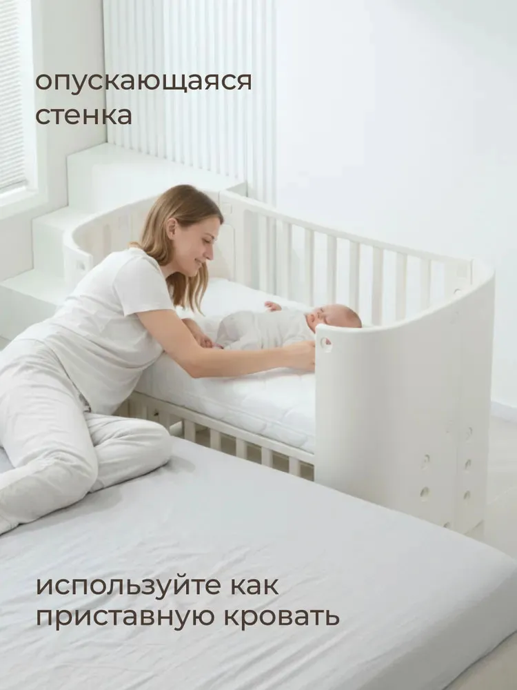 Кроватка детская UNIX Kids Premium White с матрацем PBCRIB3H2TWT	