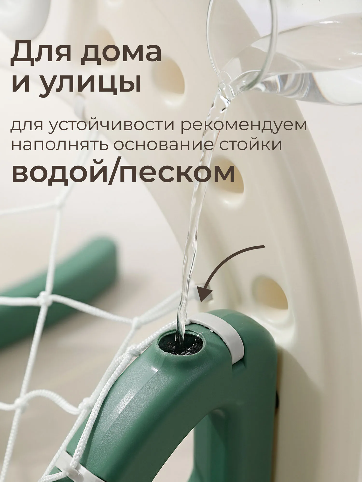 Стойка баскетбольная и хоккейные/футбольные ворота UNIX Kids Dino (3 в 1) Green PPBSDINOGR