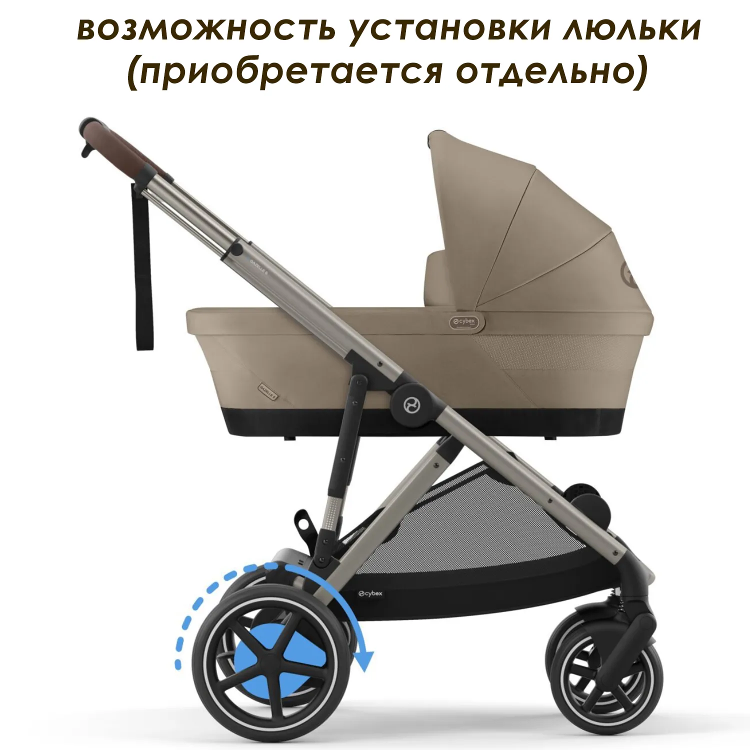 Коляска прогулочная Cybex E-Gazelle S с корзиной