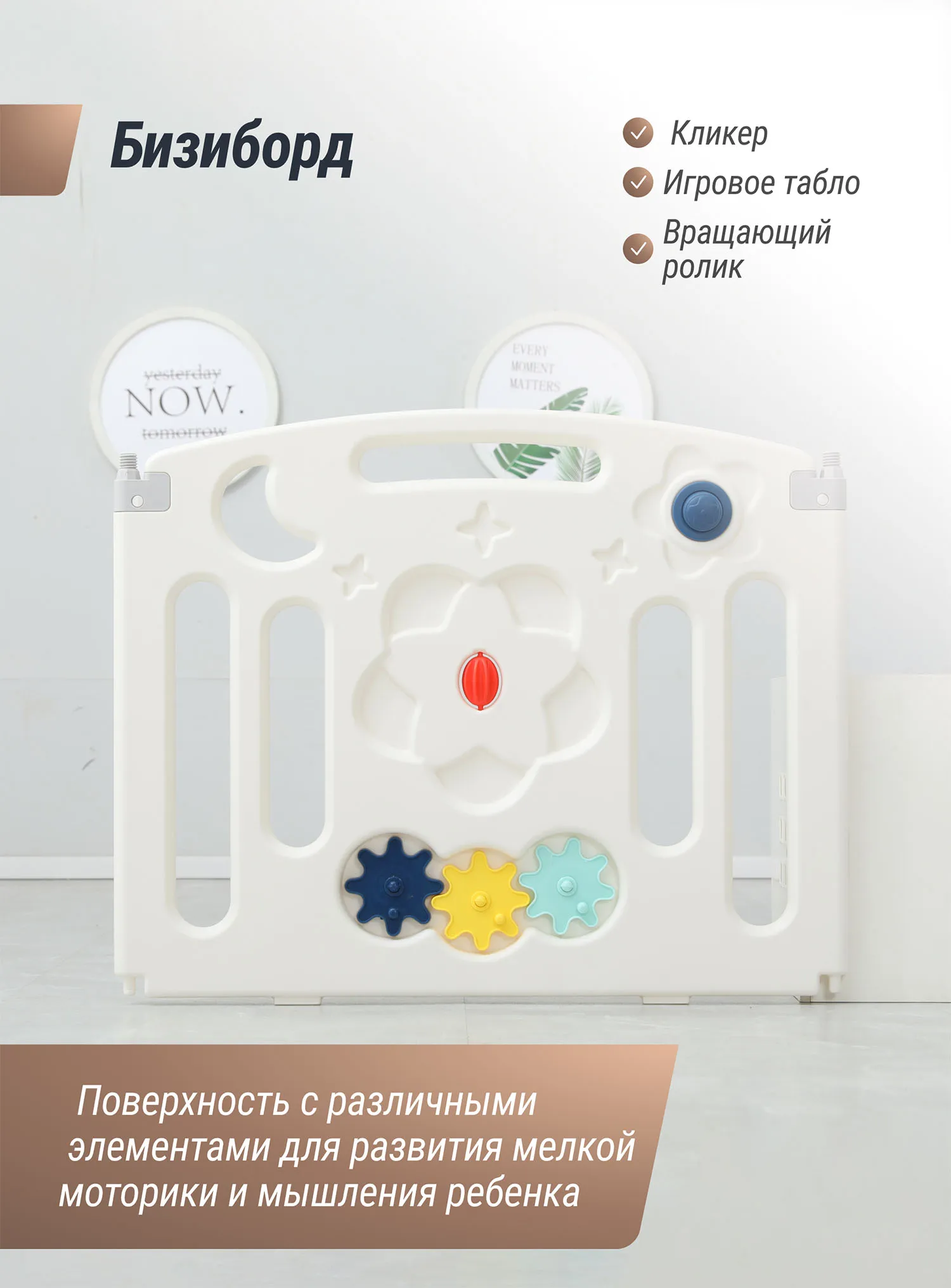 Манеж UNIX Kids Simple 151x151 Color PPSI12GGW + Коврик складной 120x150 см Camel PMLG120CL
