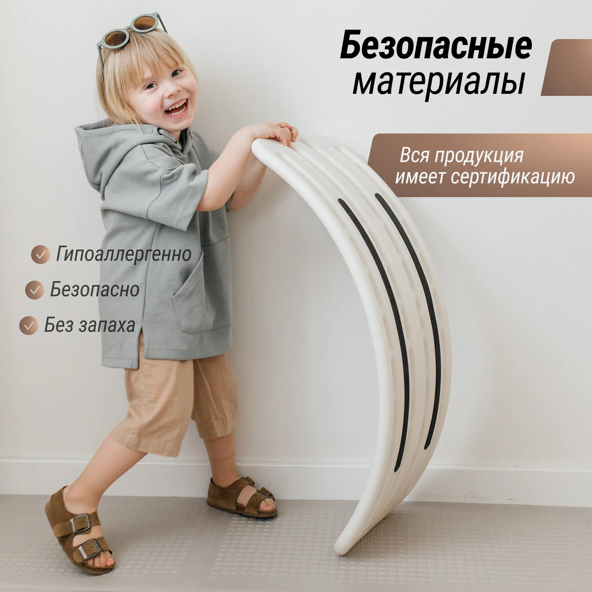 Комплект UNIX Kids: Горка Music Grey PPSL132GRY + Подарок Балансборд белый PPBB90W