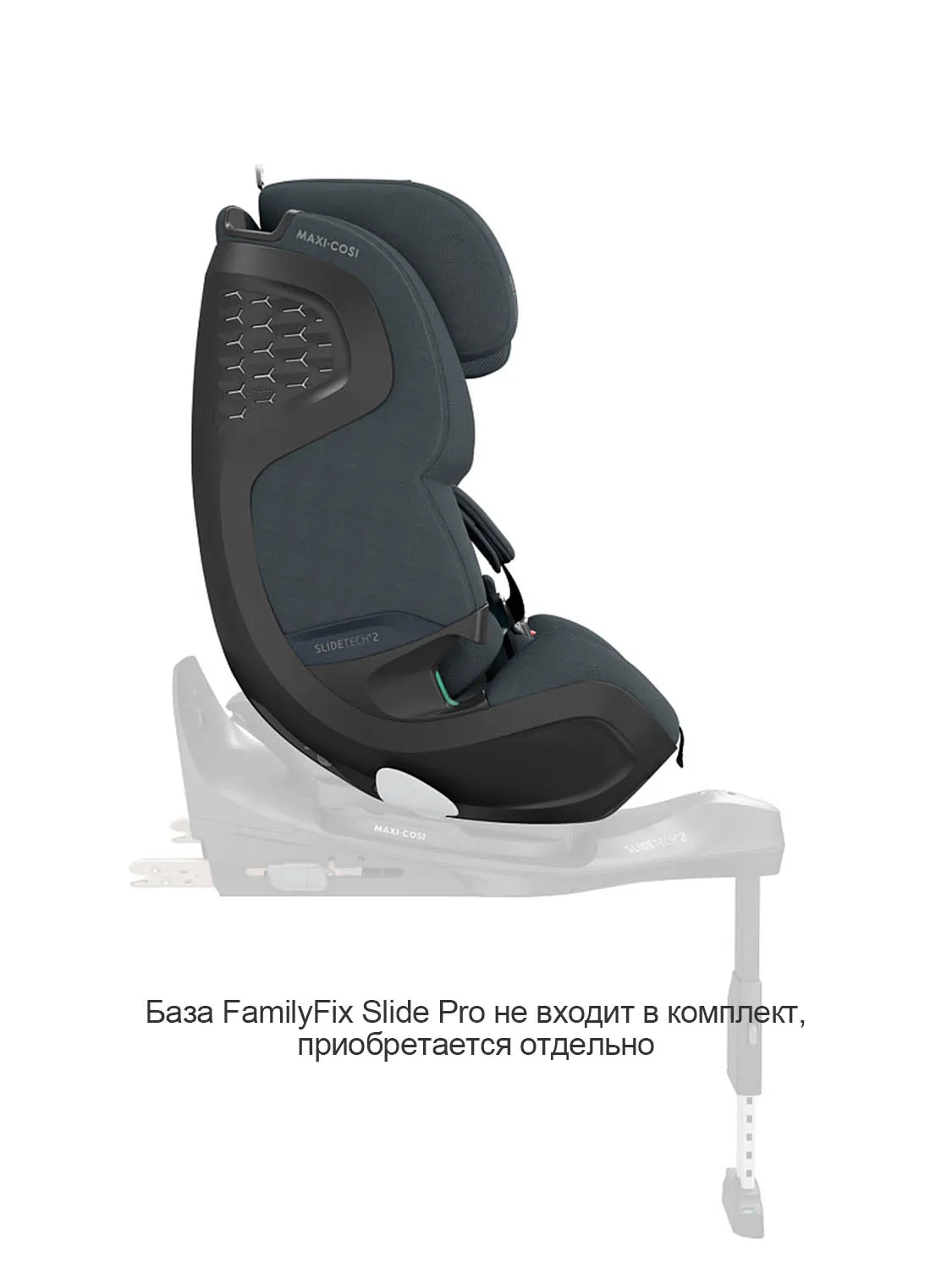 Автокресло 0+/1/2/3 Maxi-cosi Pearl XL Slide Pro 