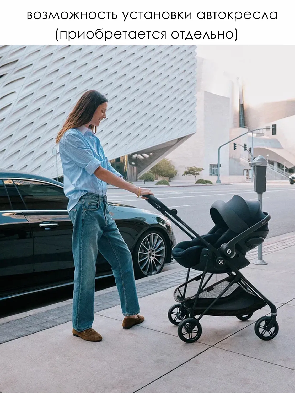 Коляска прогулочная Cybex Melio с дождевиком и бампером