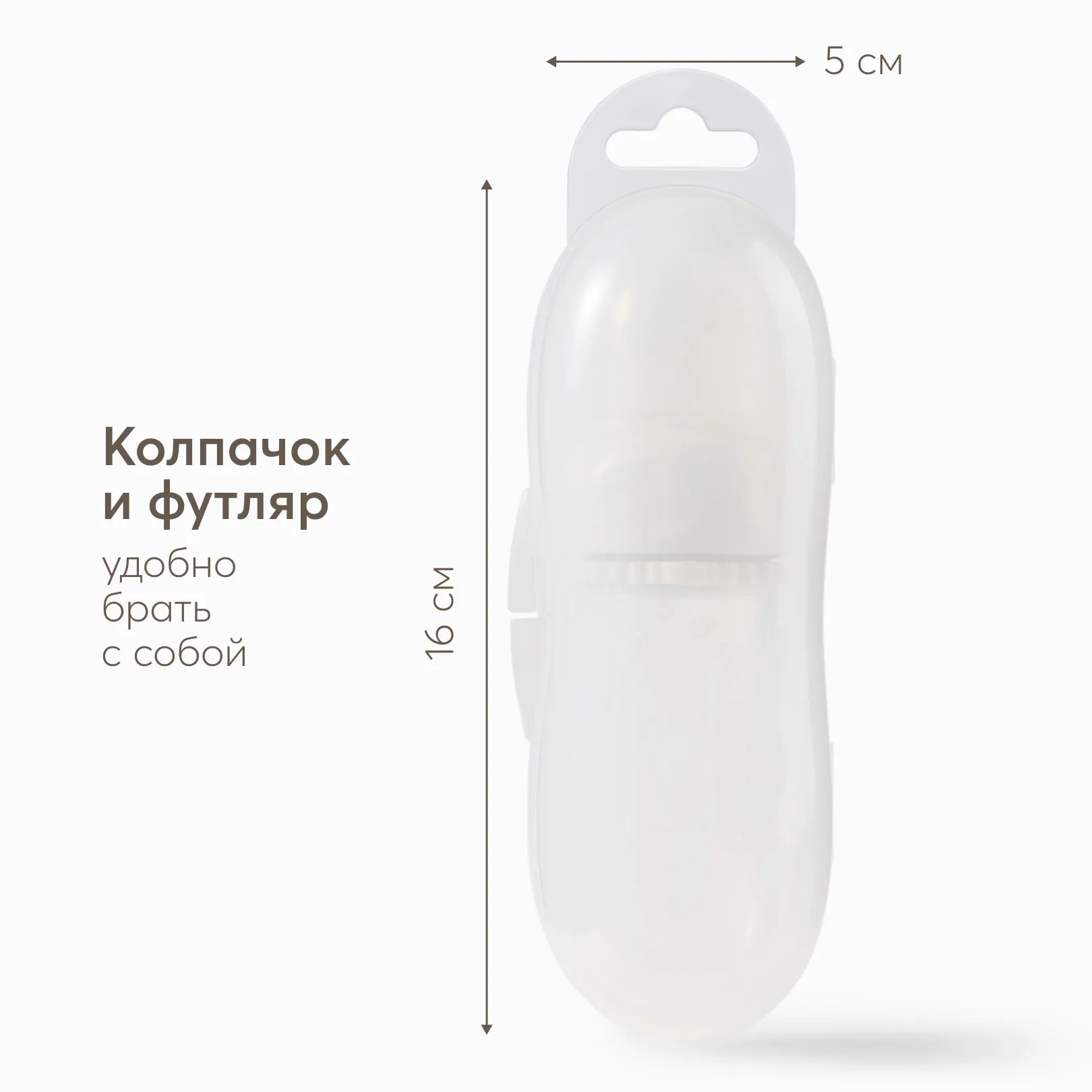 Ниблер-дозатор Happy Baby 15057