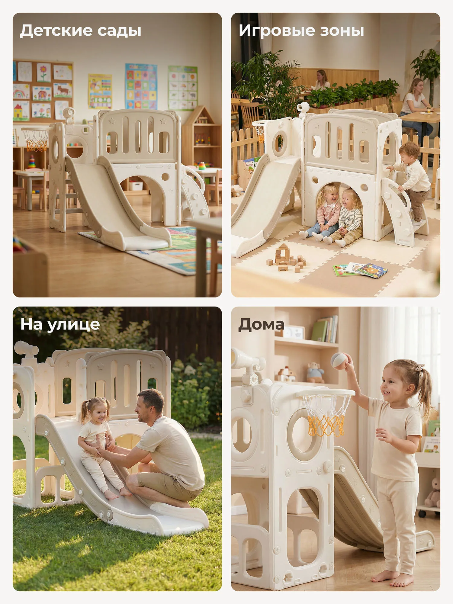 Комплекс игровой с горкой UNIX Kids Star Camel PSLSTARCL, бежевый