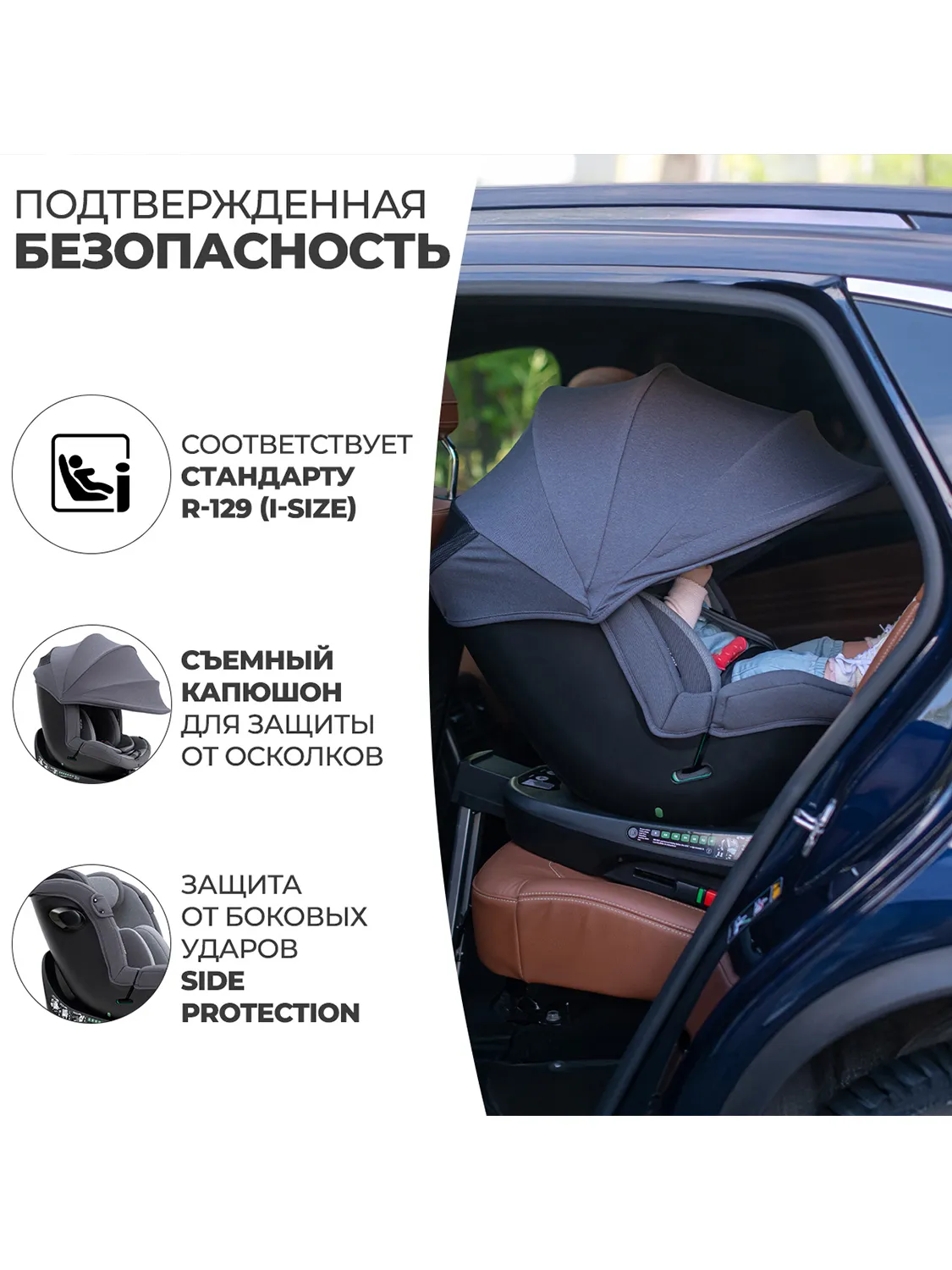 Автокресло 0+/1/2/3 AGEX Drive i-Fix