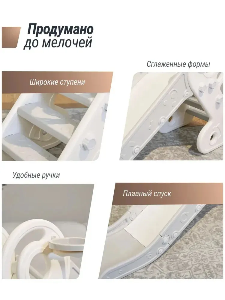 Комплект UNIX Kids: Горка Music Grey PPSL132GRY + Подарок Балансборд белый PPBB90W