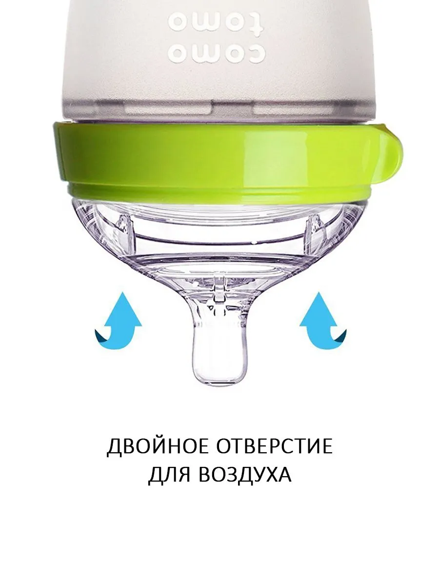 Набор из 2 бутылочек для кормления Comotomo Natural Feel Baby Bottle 150 мл