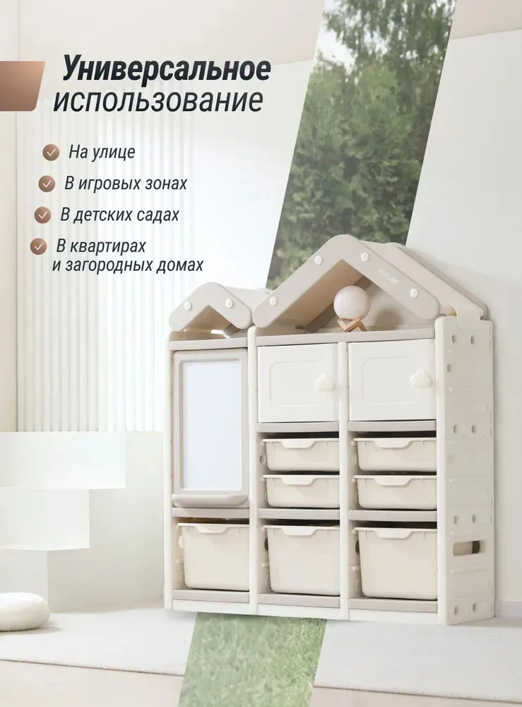 Стеллаж UNIX Kids для игрушек House (7 ящиков, 2 полки с дверцей) Grey PSTHOUSE9GY