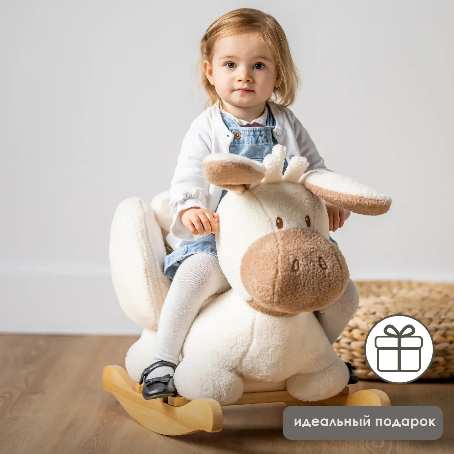 Качалка детская Nattou TEDDY Ослик ecru 544092