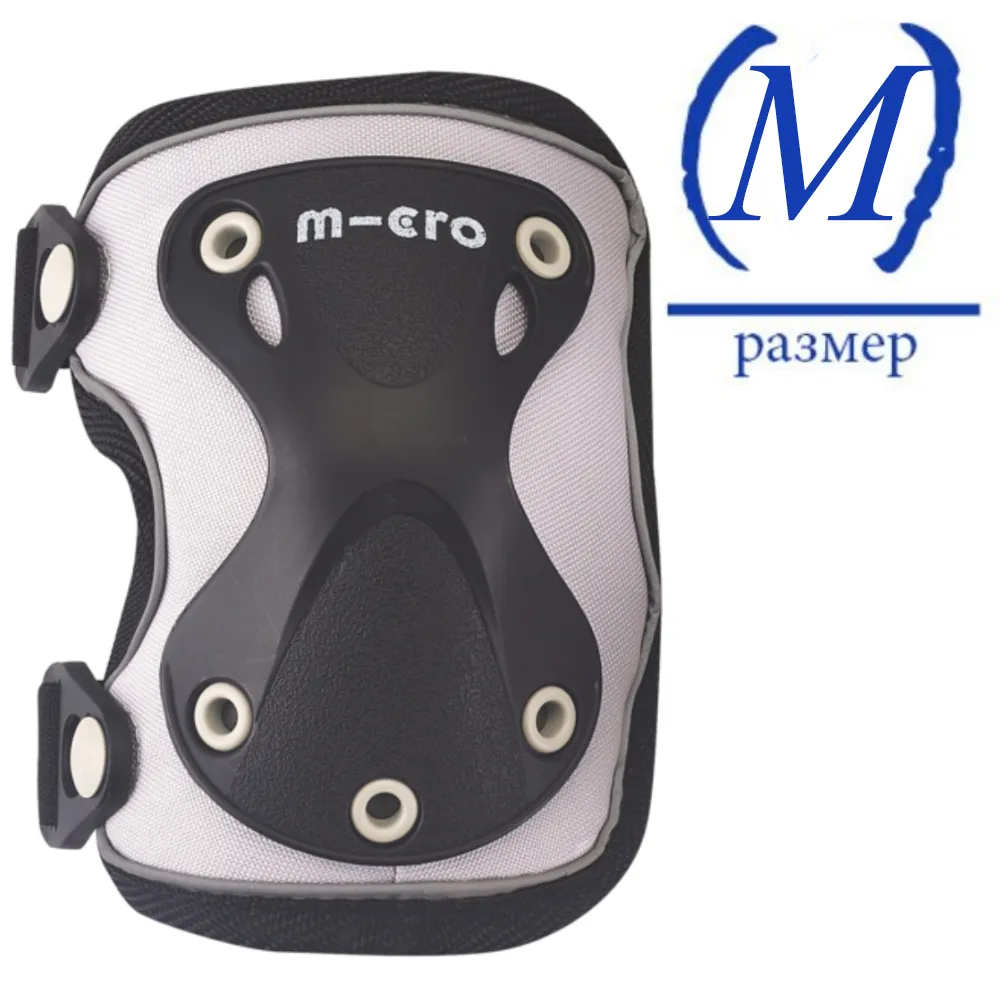 Комплект защиты Micro светоотражающий (M)