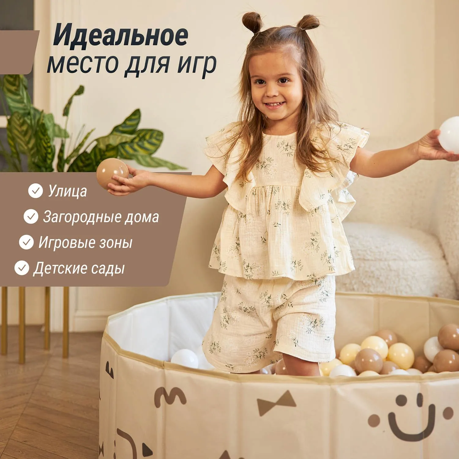 Бассейн сухой для шариков UNIX Kids 100 см (без шариков)