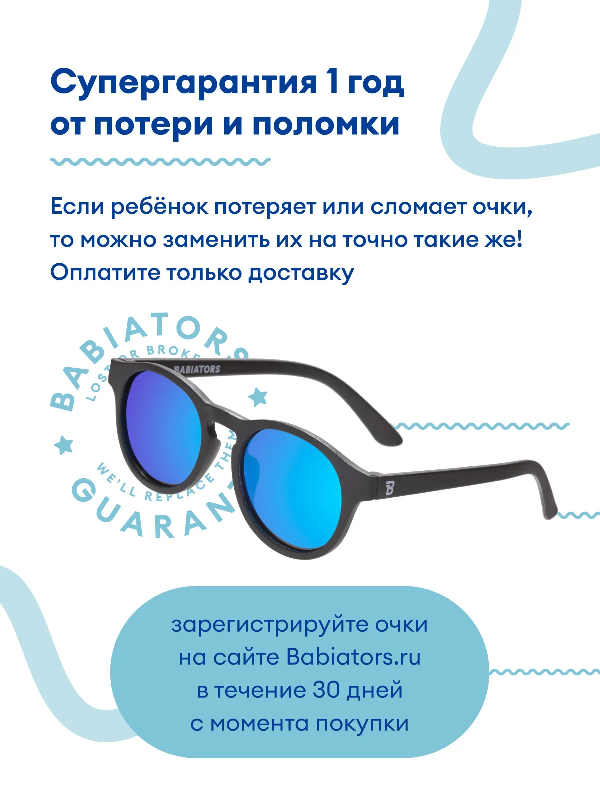 Очки Babiators Polarized Keyhole солнцезащитные (0-2)