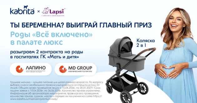 Картинка с размерами