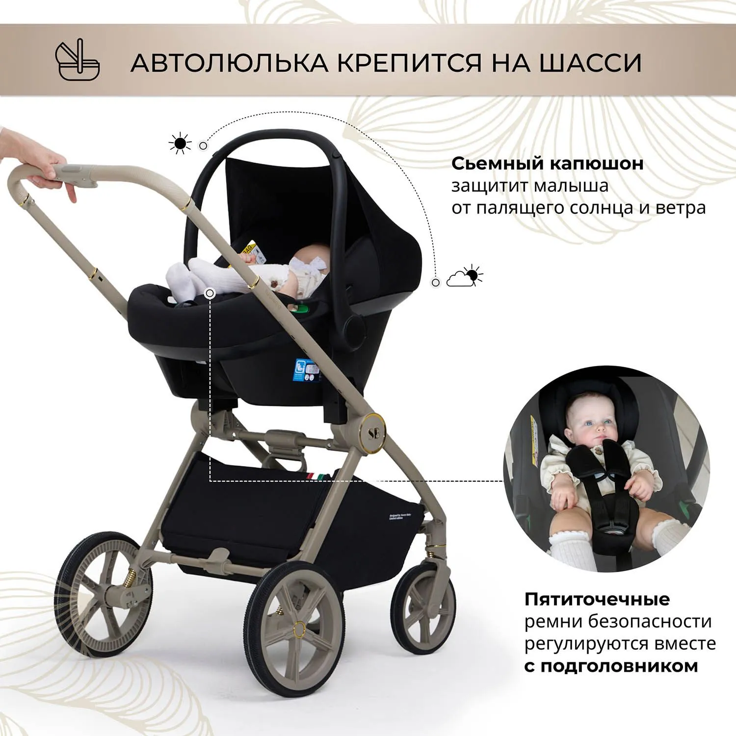 Коляска 3 в 1 Sweet Baby Elegante BRD