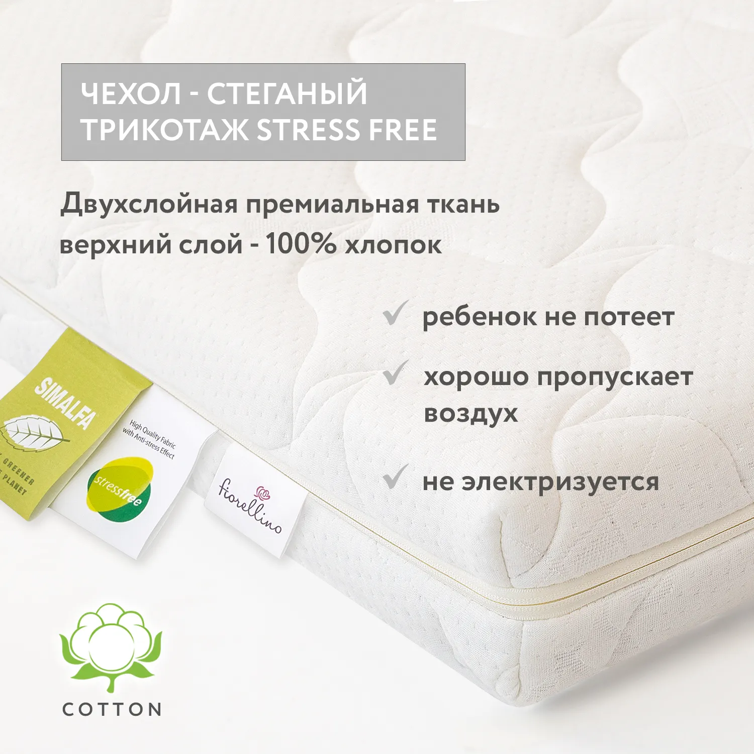 Кровать-трансформер IKID by Micuna PALERMO 90х50/140х70 см + Матрац Fiorellino Sleepy 90х50 см
