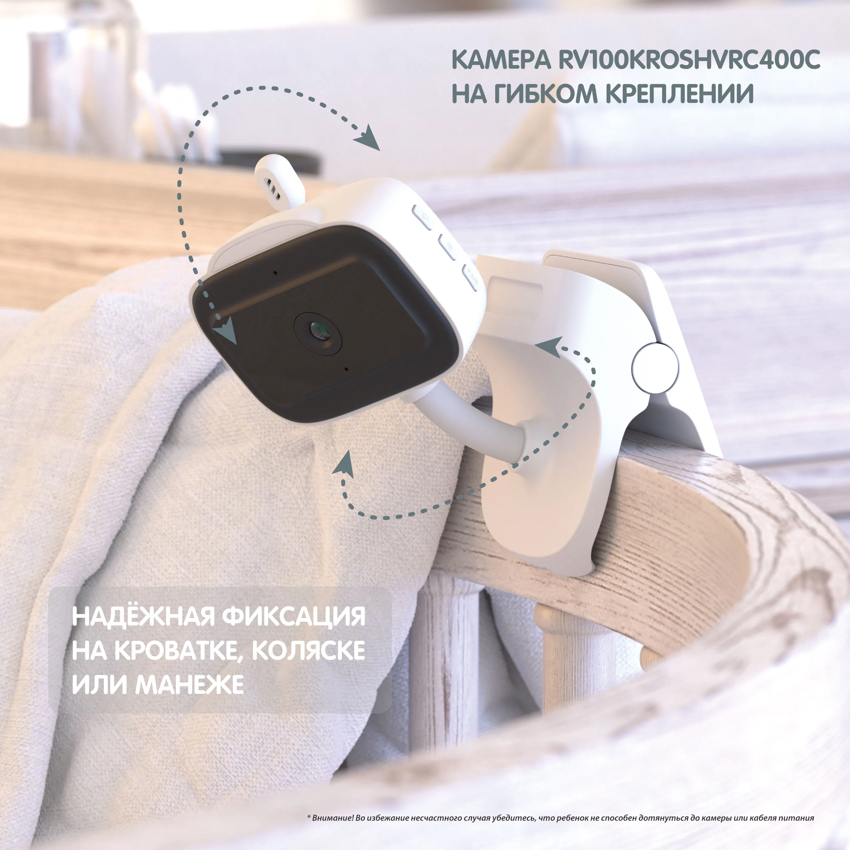 Видеоняня Ramili Baby Крошик, Малышарики с креплениями RV100KROSHVRC400C