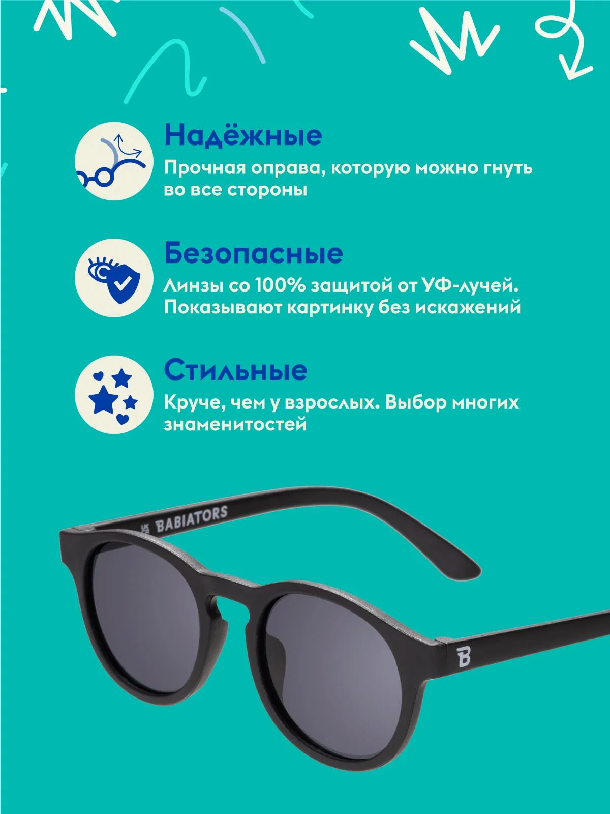 Очки Babiators Original Keyhole солнцезащитные (0-2)