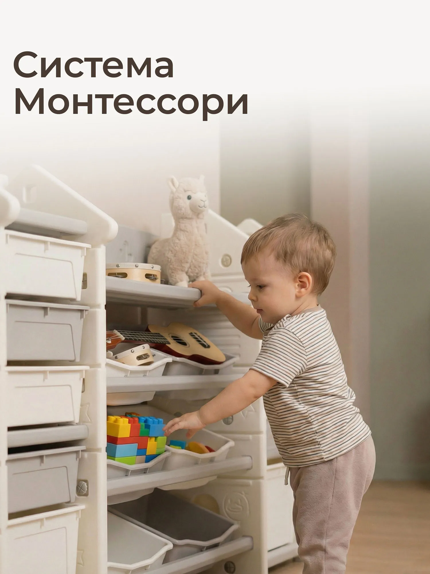 Стеллаж UNIX Kids для игрушек и книг