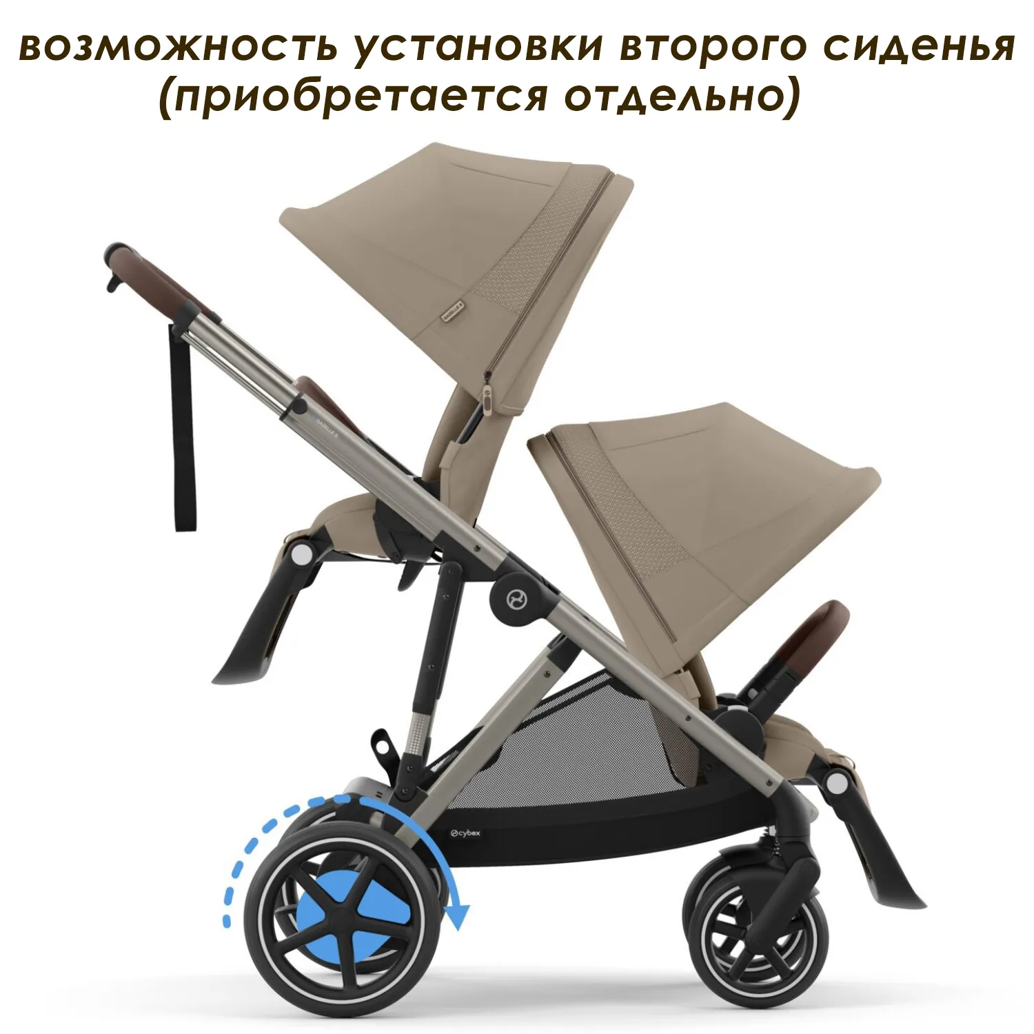 Коляска для погодок Cybex E-Gazelle S