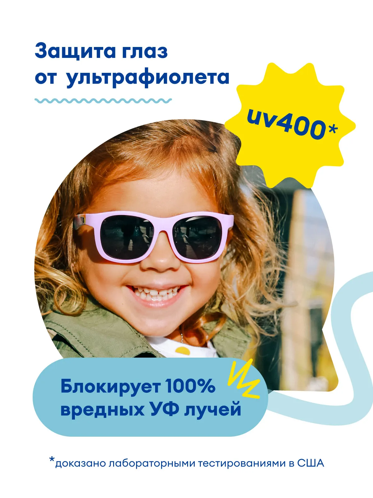 Очки Babiators Original Navigator солнцезащитные (3-5)