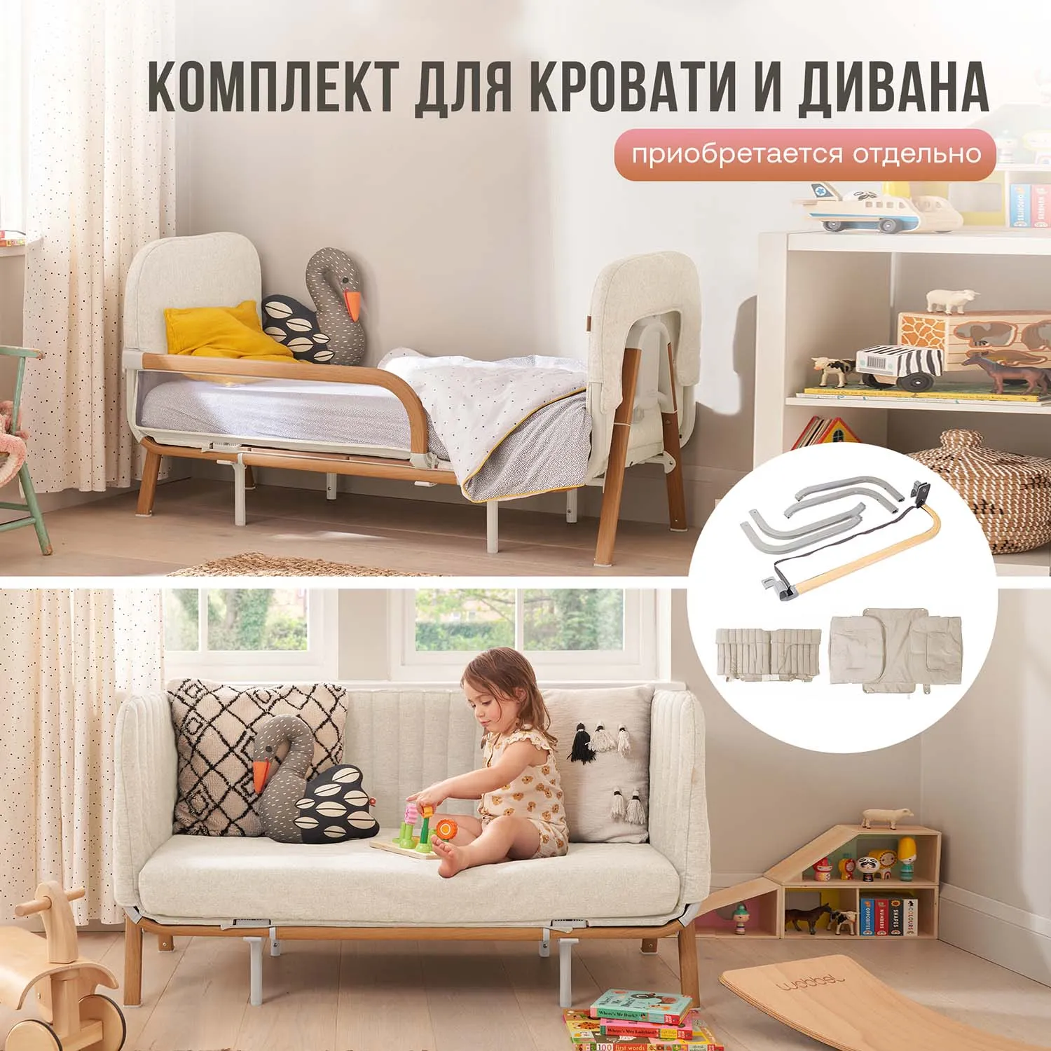 Кровать-трансформер приставная Tutti Bambini CoZee XL