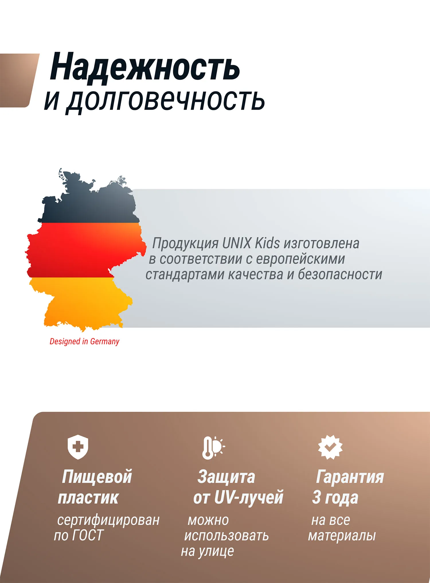 Стойка баскетбольная UNIX Kids Space Grey PPBSGRY