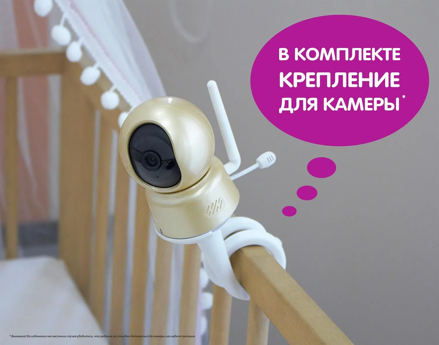Видеоняня Ramili Baby RV1600х2