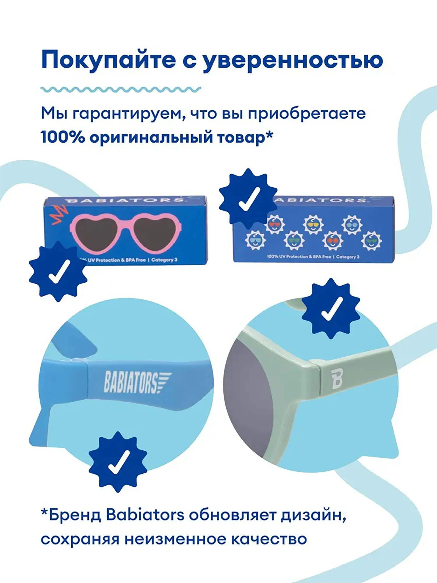 Очки Babiators Original Keyhole солнцезащитные (6+)