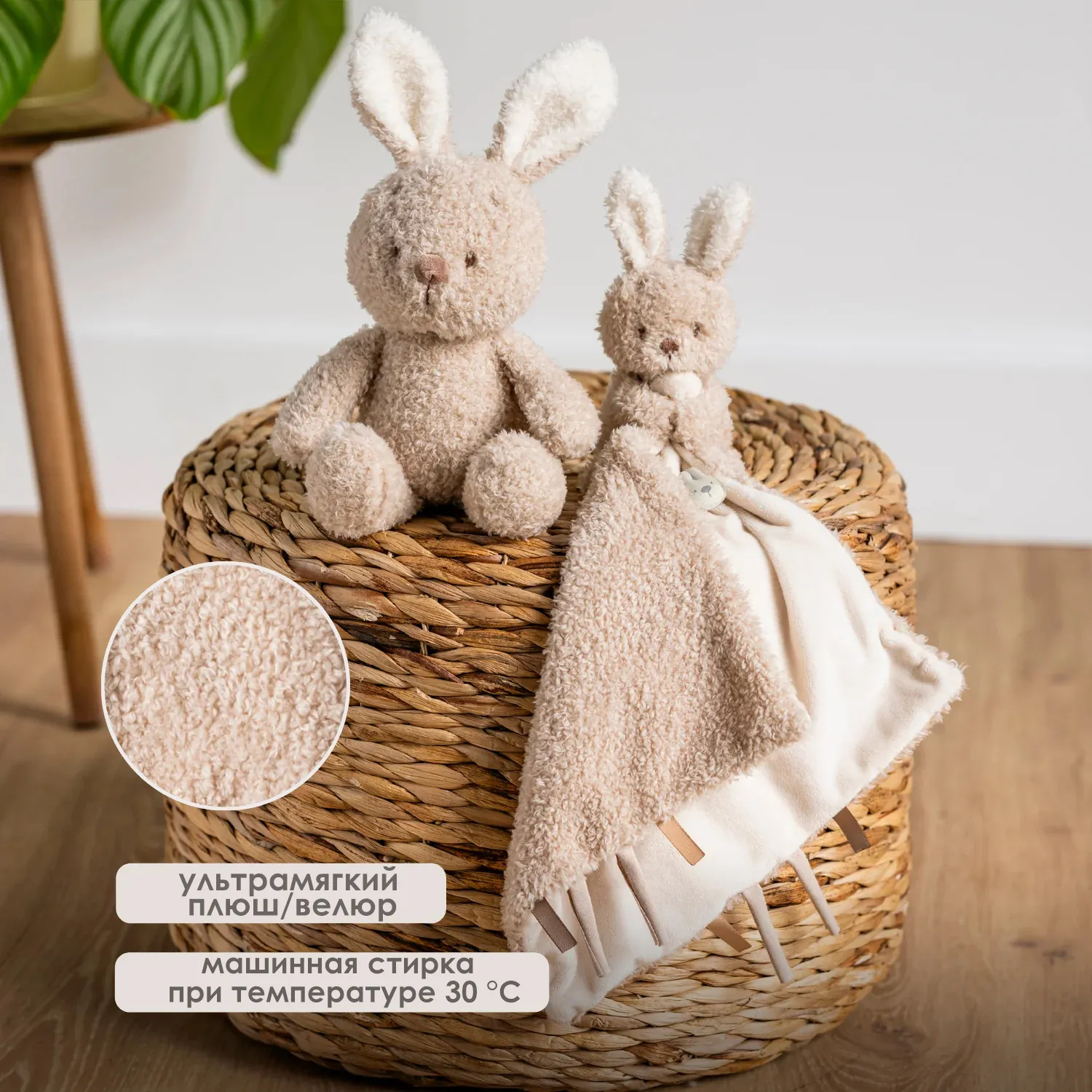 Игрушка мягкая Nattou Doudou TEDDY Кролик 856430