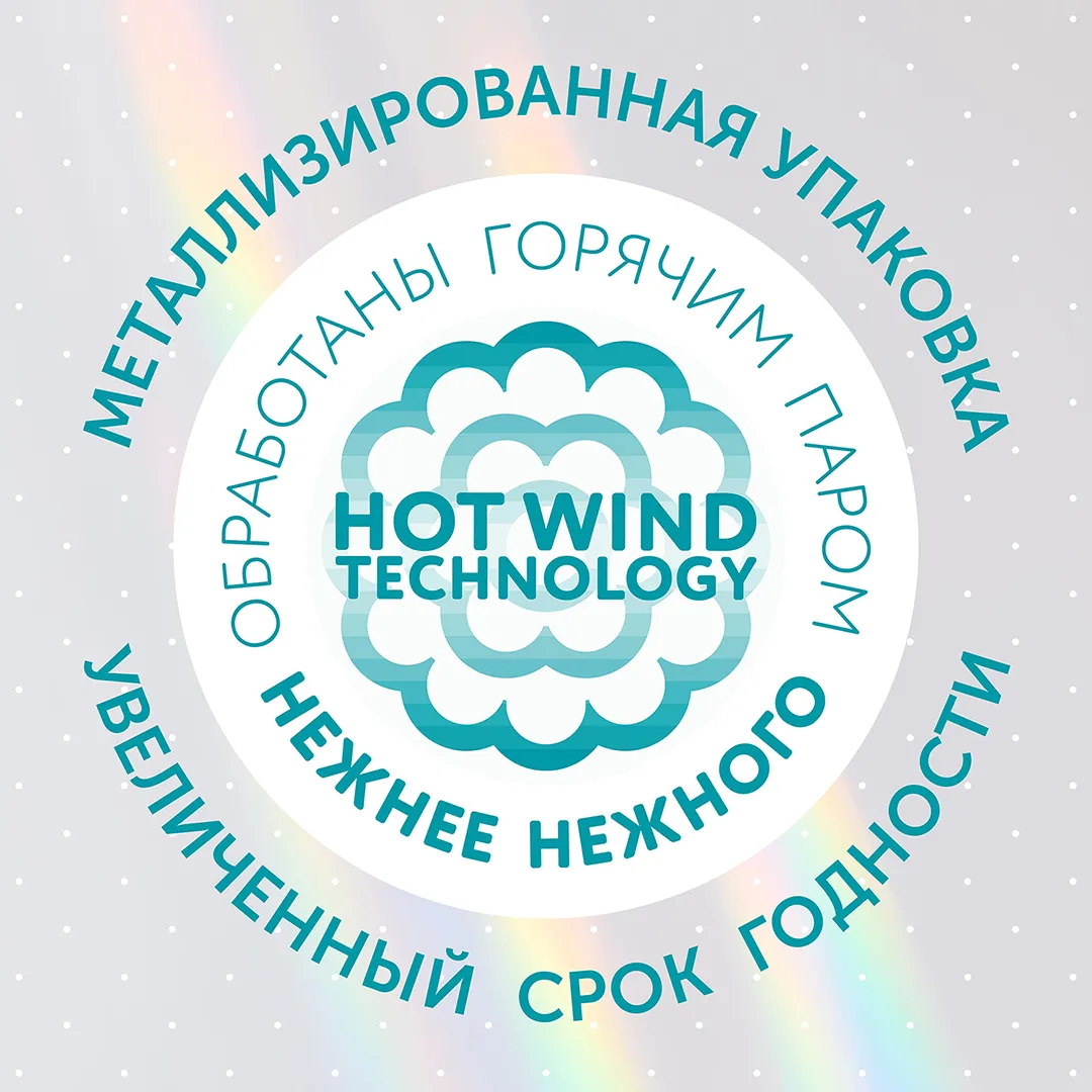 Салфетки Lovular влажные 64 шт/уп 429760