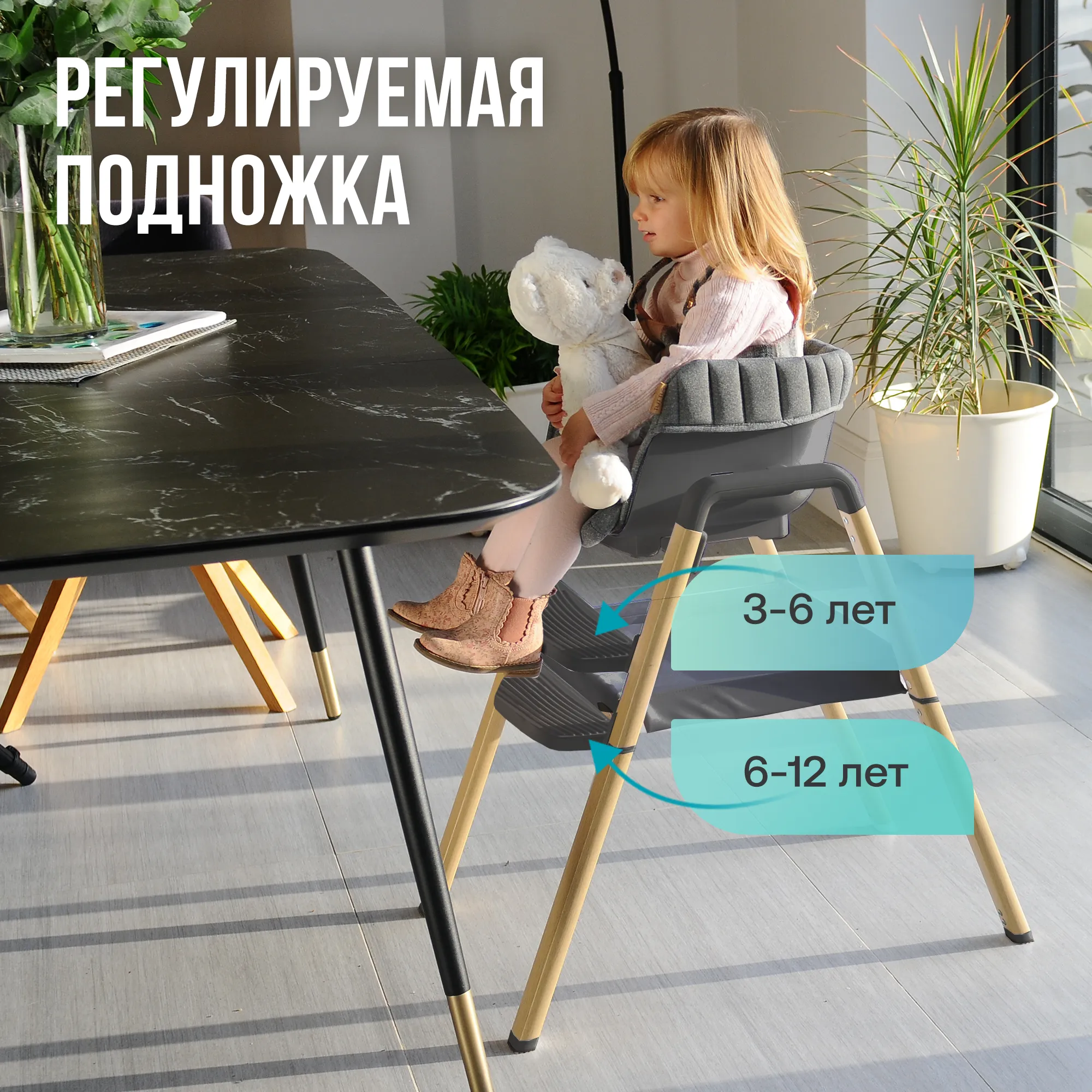 Стульчик для кормления растущий Tutti Bambini NOVA + Качели Fiorellino mint BSN001
