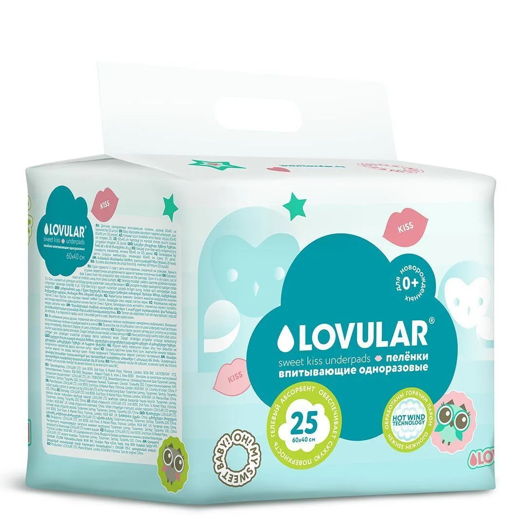 Пеленки Lovular Sweet Kiss впитывающие одноразовые 60х40см 25шт/уп 429636