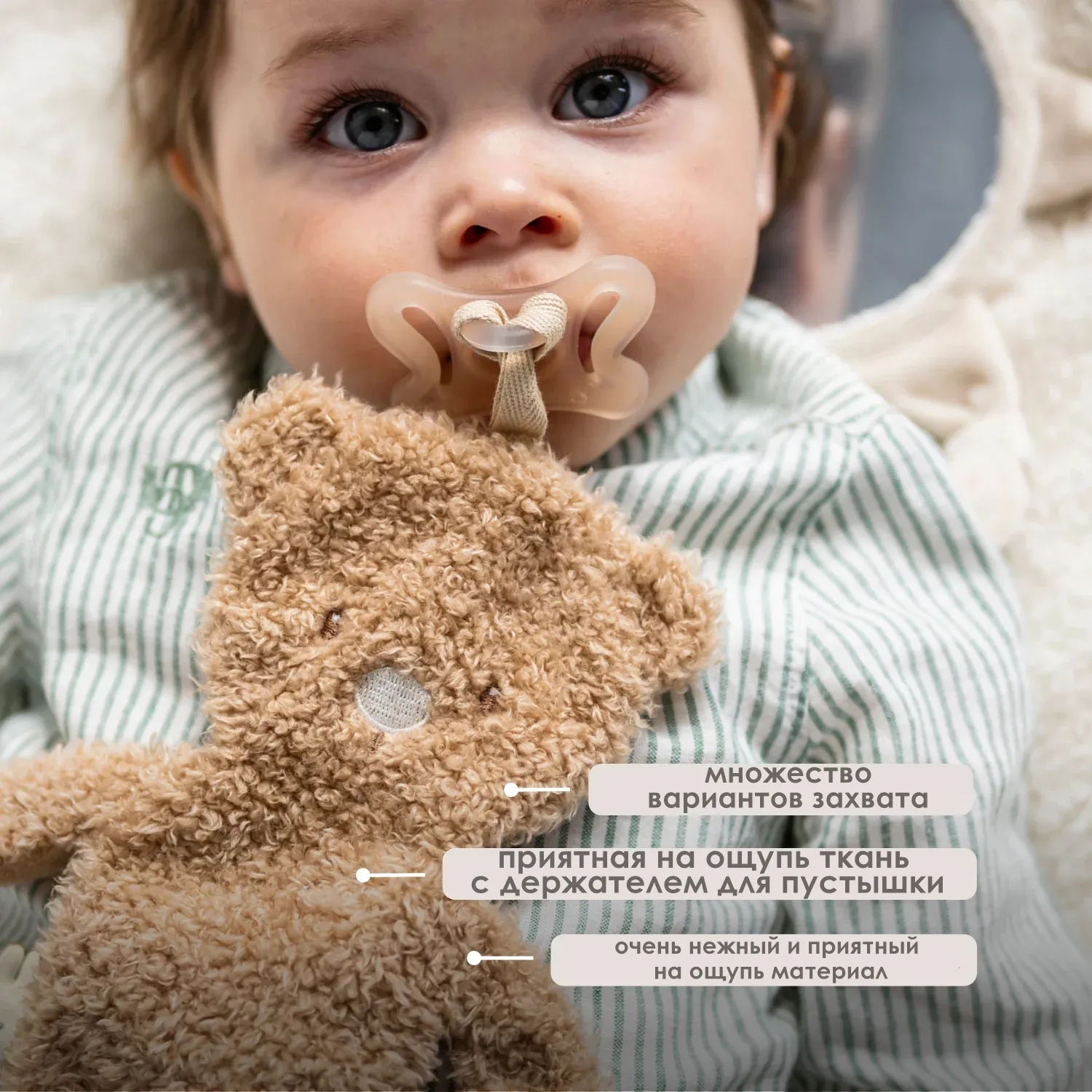 Игрушка мягкая Nattou Doudou TEDDY Bear brown 856461